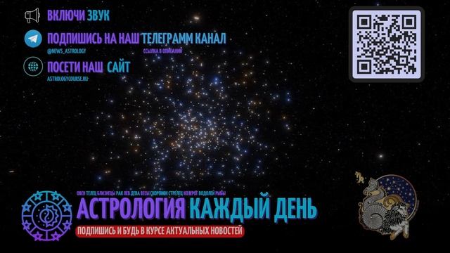 КОЗЕРОГ САМЫЙ ПСИХОВАННЫЙ ЗНАК ЗОДИАКА? смотреть онлайн