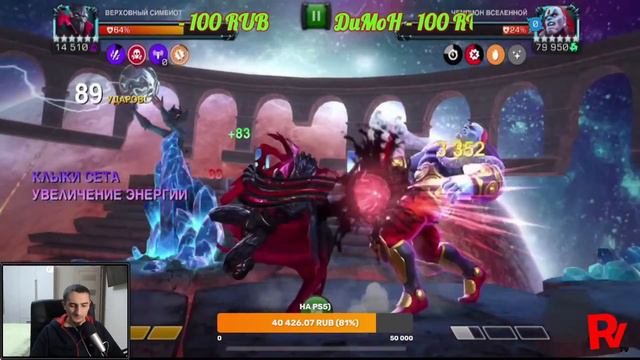 💪[STREAM]💪ИССЛЕДУЮ 6.2.6💪ЗАКРЫВАЕМ ЧЕМПИОНА💪Marvel: Contest Of Champions