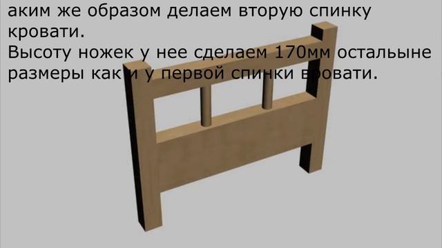 Канал Как сделать Игрушечная кроватка для куклы смотреть онлайн