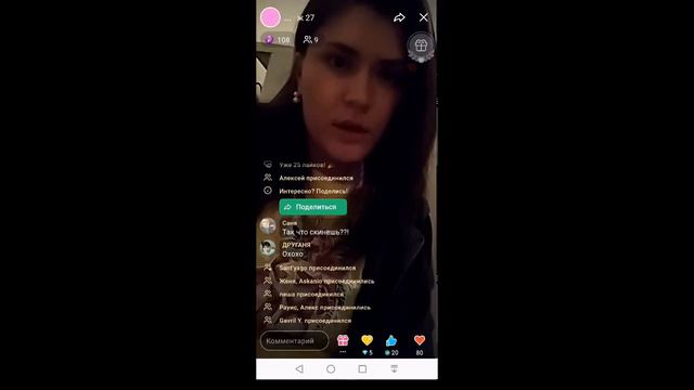 Друг Вокруг Стрим Ижевск #5 смотреть онлайн