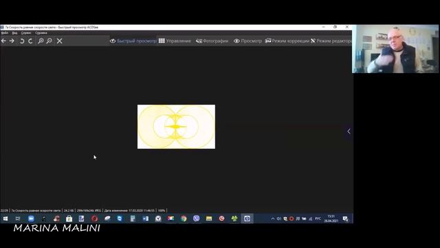 МЕРКАБА. Мощнейшая Технология Управления Своим Полем Света Мер – Ка – Ба. Алексей ПРУДКО#Мельхиседе смотреть онлайн