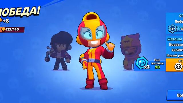 стрим по Brawl Stars ⭐