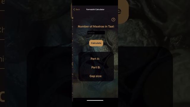 Kathak Saangi iOS/Android App By Swagnik Roychoudhury смотреть онлайн