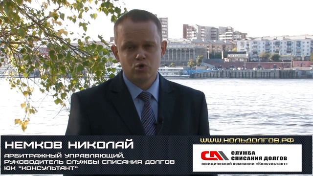 Кто может подать в суд заявление о вашем банкротстве? смотреть онлайн