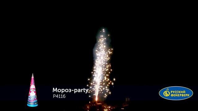 Мороз-party Р4116 смотреть онлайн