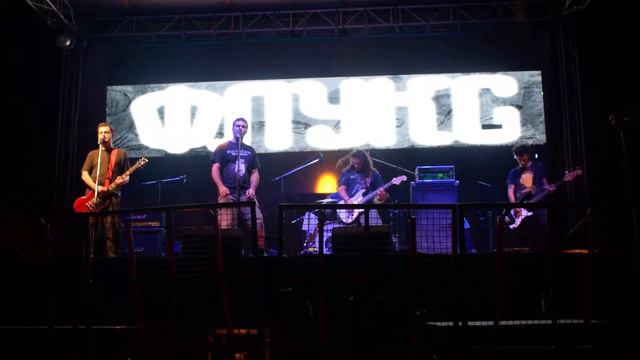 ФЛУКС - Еј, човеку смотреть онлайн