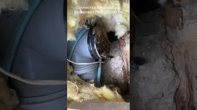Лёд в трубе смотреть онлайн