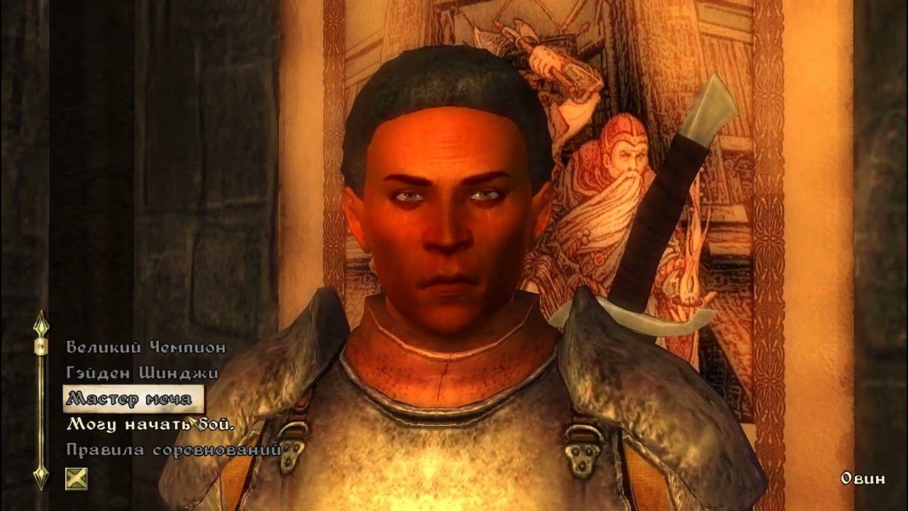 The Elder Scrolls IV Oblivion 69 серия смотреть онлайн