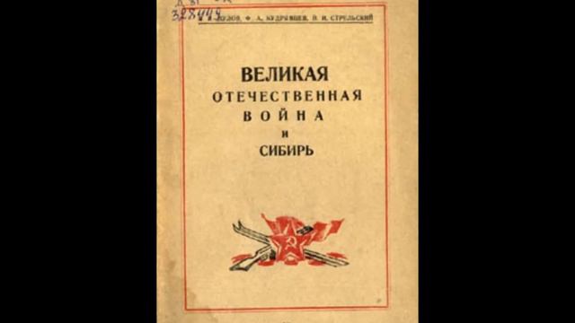 Библиотека служит людям, а значит им и я служу! смотреть онлайн