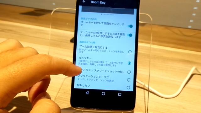 【速報】Boom Keyの挙動をﾁｪｯｸしてみた[IDOL 4,ﾌﾞｰﾑｷｰ] смотреть онлайн