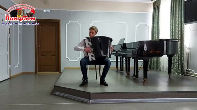 Аккордеон 7-8 кл. смотреть онлайн