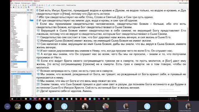 27.05.2021 Занятие 5. 1Ин. 5 смотреть онлайн