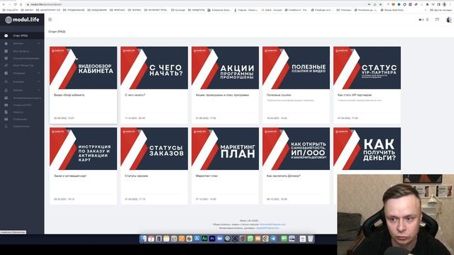 Сделай Себя Лучше