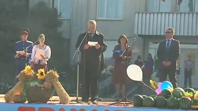День сельхозработника смотреть онлайн