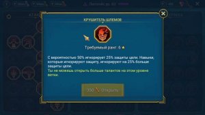 Raid SL Гайды #21 ► Лютопёс ► Лучший качер корма