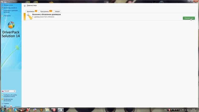 Не работает микрофон в Windows 7. Как настроить микрофон