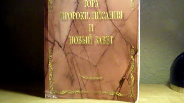Почему такая великая награда за изучение Торы? смотреть онлайн