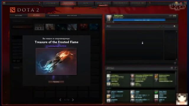 ОТКРЫТИЕ МАТРЁШЕК В DOTA 2 #2 Open Treasure Of The Nested Cache смотреть онлайн