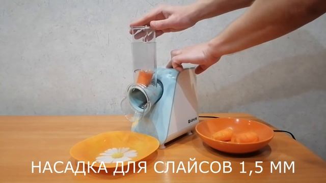 Овощерезка-мультитёрка MAGNUS 5 в 1 смотреть онлайн
