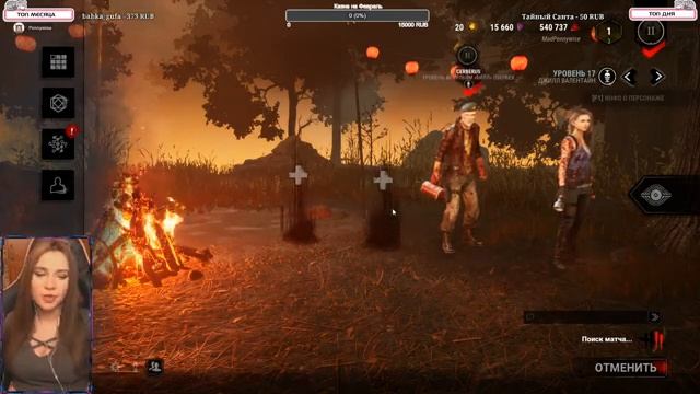 DEAD BY DAYLIGHT ► DBD ► ИГРА ПО ФАНУ ► ЧИНЮ КРЮКИ, ВИСНУ НА ГЕНЕРАТОРЕ смотреть онлайн