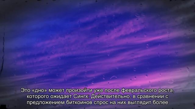 Биткоин может подорожать до 45 тыс. долларов в феврале смотреть онлайн