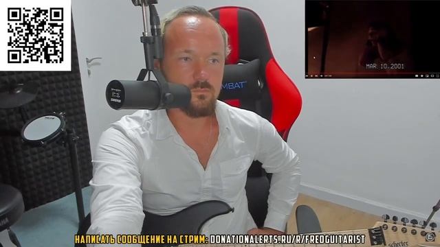 Fredguitarist слушает зверское рычание Corey Taylor смотреть онлайн