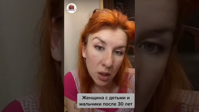 Мужчина старше 30 РСП не нужен.Маргарин кипит. смотреть онлайн