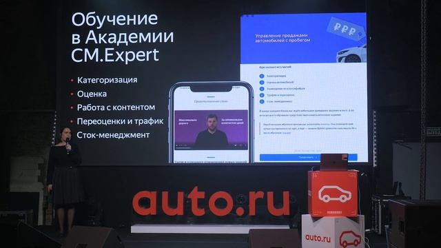 8. Мировые автомобильные бренды  российская перезагрузка. Ирина Черняева Авангард