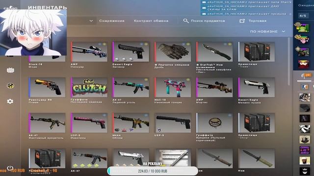 |CSGO|FACEIT |MM|РОЗЫГРЫШ СКИНОВ В CSGO| смотреть онлайн