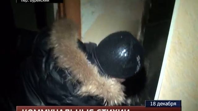 Потоп во время пожара смотреть онлайн