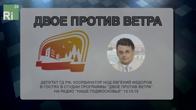 Акция в поддержку Путина (04.11.15)! Помоги, национальному лидеру, сделать ТВОЮ жизнь лучше! смотреть онлайн