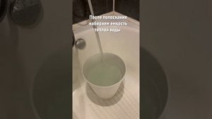 Видео-инструкция для окрашивания красителем для ткани YARCHE