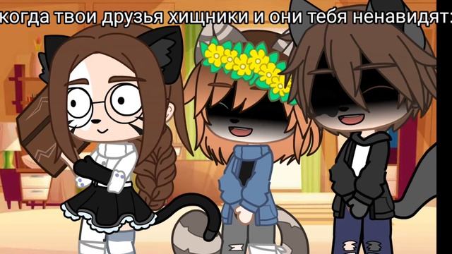 кто не знал еноты хищники смотреть онлайн