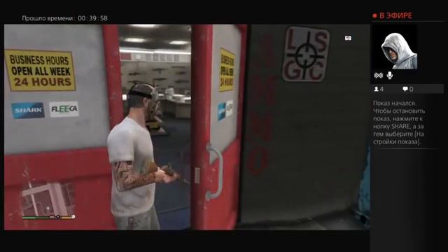Два Монаха Православный стрим. Gta 5 смотреть онлайн