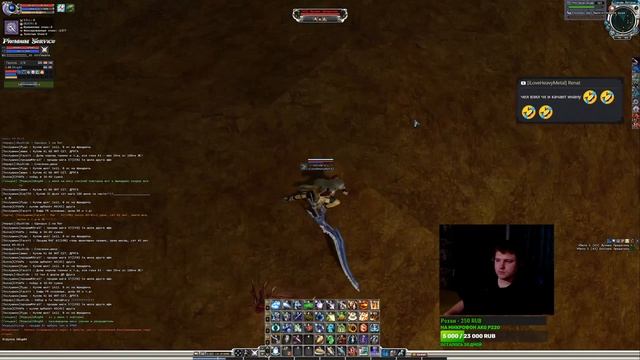 RF Online RF Default Коро Маг MMORPG #rfdefault #rfonline Часть 11 смотреть онлайн