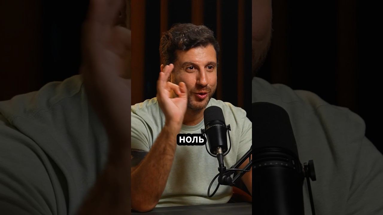 Про уличные драки #амирансардаров #подкаст #даниларегбист смотреть онлайн