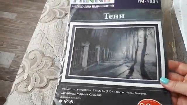 Продвижения по процессам и новые начатыши. смотреть онлайн