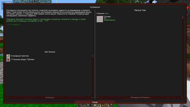 ПЕРВЫЙ ГАЗ - MINECRAFT DUNGEONS, DRAGONS AND SPACE SHUTTLES смотреть онлайн