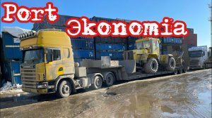 Забрал 5 дней из жизни… | Архангельский морской торговый порт |