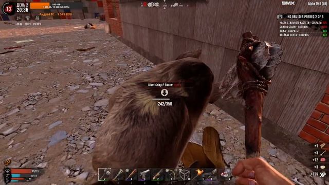 7 Days To Die [19.6] мод War3zuk #2: Боссы в моде!