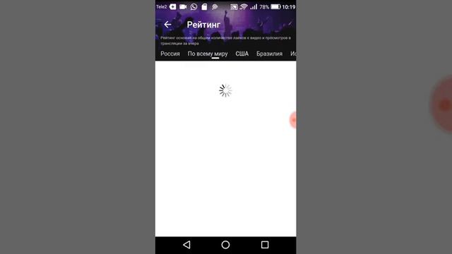 Показываю как заработать очень много лайков в лайке смотреть онлайн