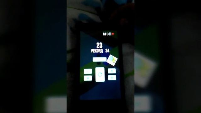 Обзор игры Trio смотреть онлайн