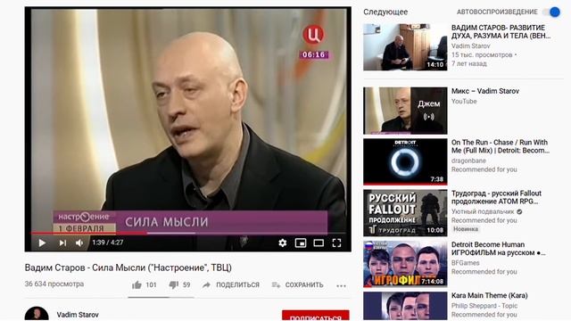 ГУРУ-СЕКТАНТЫ ИЗ МИРА ЕДИНОБОРСТВ ТОП 5 смотреть онлайн