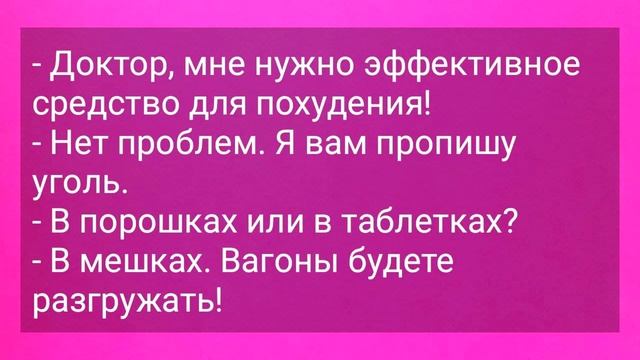 Фермерши и Морковь Похожая на Хозяйство Мужа! Сборник Смешных Жизненных Анекдотов для Настроения! смотреть онлайн