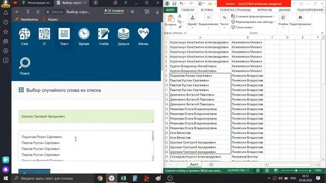 42-й Розыгрыш индивидуальных тренировок по настольному теннису от RTTF.ru смотреть онлайн