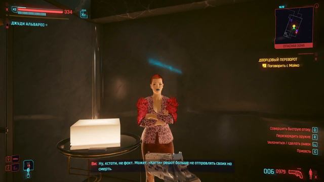 Прохождение Cyberpunk 2077 [2.0] - серия 22: По следам прошлого смотреть онлайн
