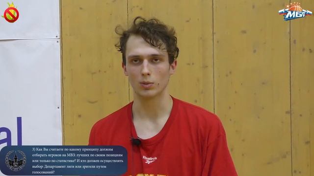 4 Тур 3 круга. Интервью Вадим Панасюк. МГУ-2 [МБЛ 2016/17] смотреть онлайн