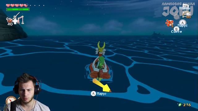 РАСШИФРОВКА КАРТ = The Legend of Zelda: The Wind Waker HD на РУССКОМ ЯЗЫКЕ #30 смотреть онлайн
