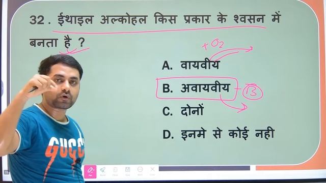 Class 10th Jaiv Prakram Objective Question || Class 10th Biology Objective Question 2024 смотреть онлайн