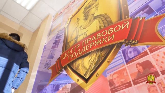 Центр Правовой Поддержки - отзыв Веселовского Вячеслава Анатольевича смотреть онлайн